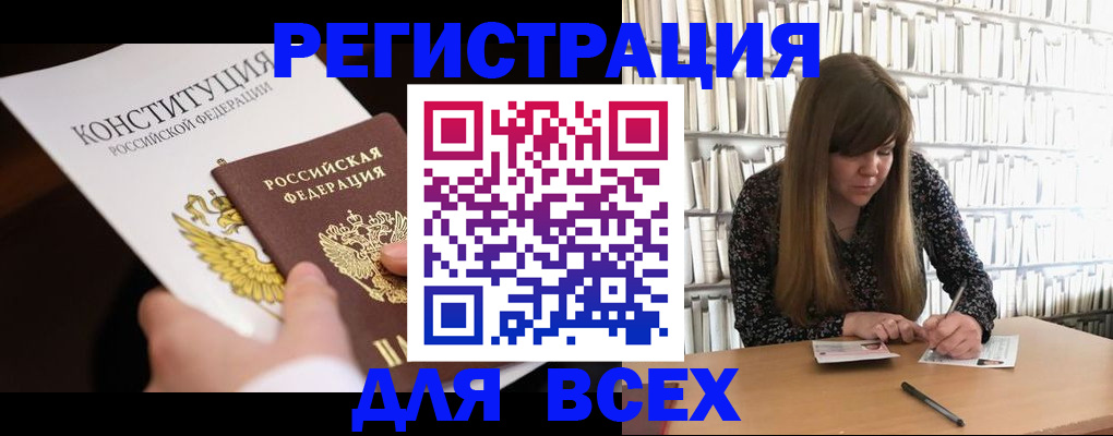 регистрация для дет. сада в Альметьевске